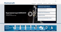 Desktop Screenshot of karnasch.ru